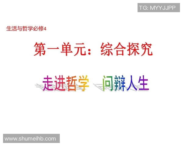 探索黄丽在和平精英中的深度对话与人生哲学之旅