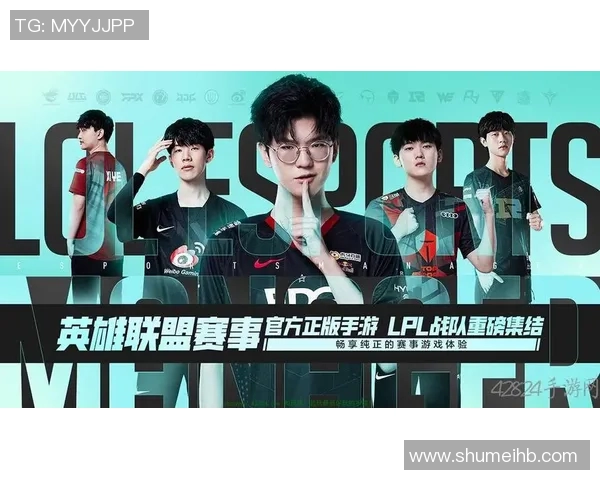 esports最新数据提升电竞比分科学英雄联盟选手心理素质的有效训练方法探讨