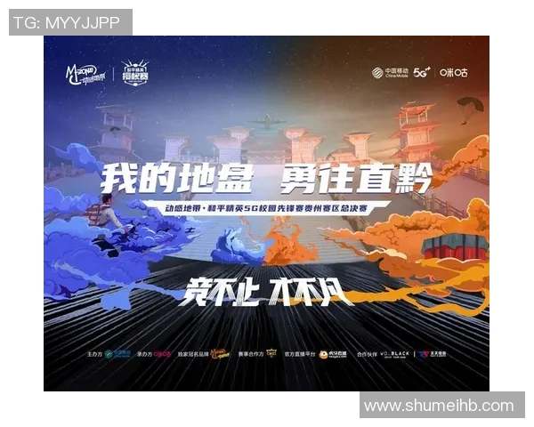 电竞新闻和平精英战队IG的灵活战术解析与实战应用探讨