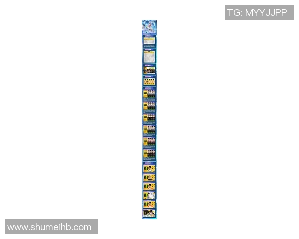 2026电竞新闻和平精英战术排行榜揭晓IG战队荣登第四名引发热议